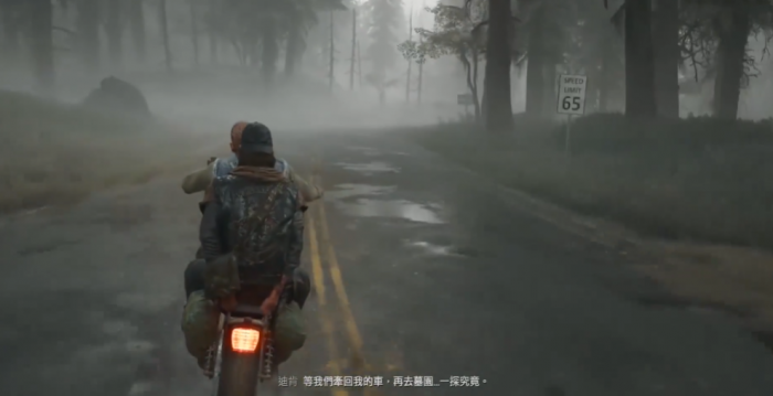 往日不再第一关怎么过去1