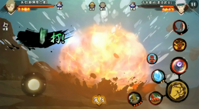 火影忍者手游矢仓怎么玩1