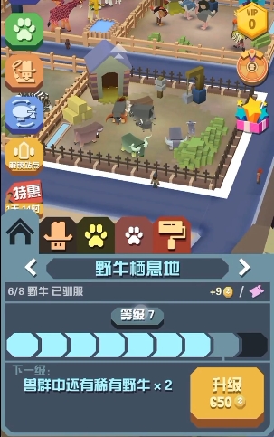 疯狂动物园什么宠物最挣钱1