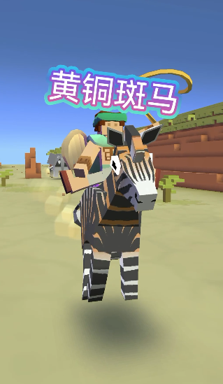 疯狂动物园什么宠物最挣钱2