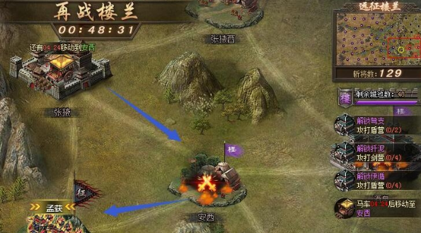 攻城掠地搜刮有什么奖励2