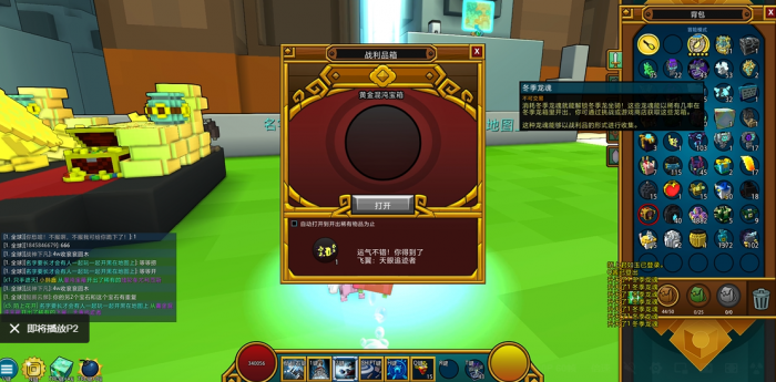 宝藏世界最容易得的龙魂是什么1