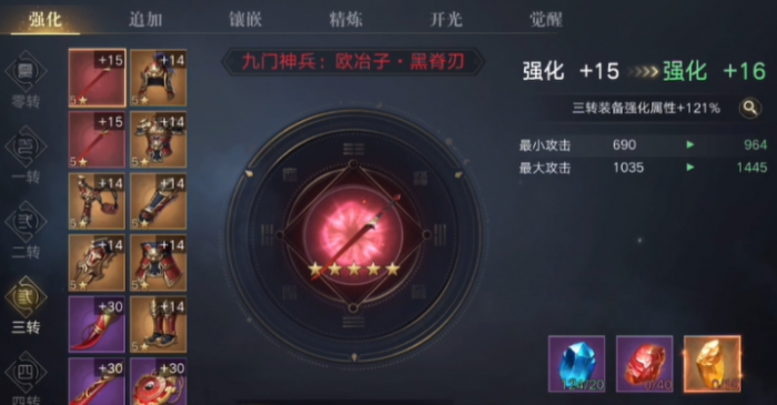 新盗墓笔记金钻怎么用3