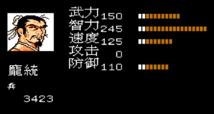吞食天地2能收哪些武将1