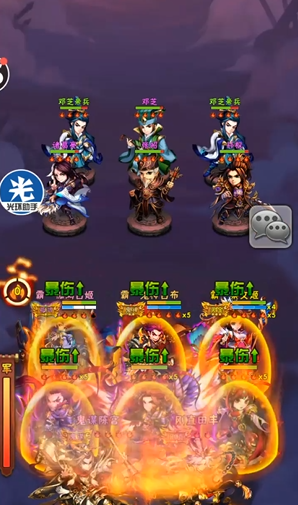 少年三国志副将有什么用2