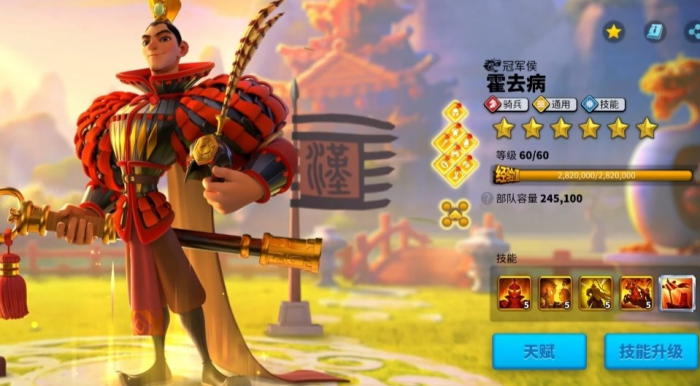 万国觉醒怎么控制3个队伍2