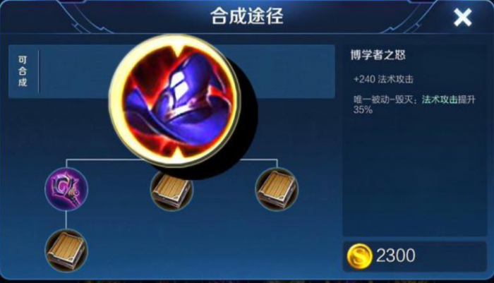 王者荣耀嫦娥怎么一技能秒人3