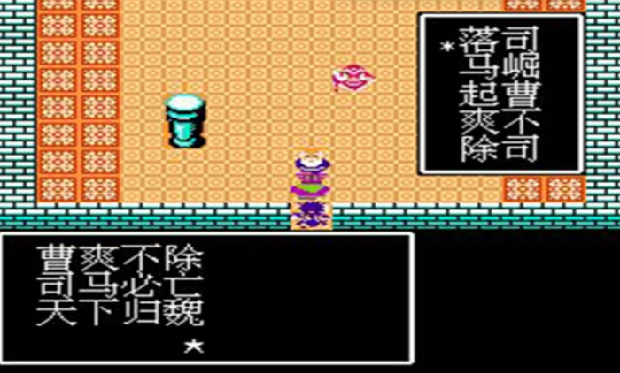 吞食天地2秦始皇墓怎么打地2