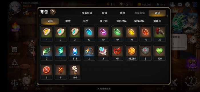 第七史诗金光传承石在哪里用1