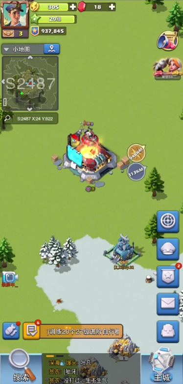 口袋奇兵帝国宝藏怎么玩1