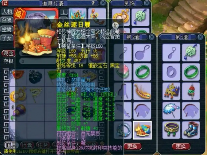 梦幻西游珍品怎么获得1