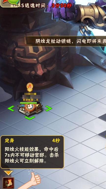 少年三国志浮空秘屿怎么去3