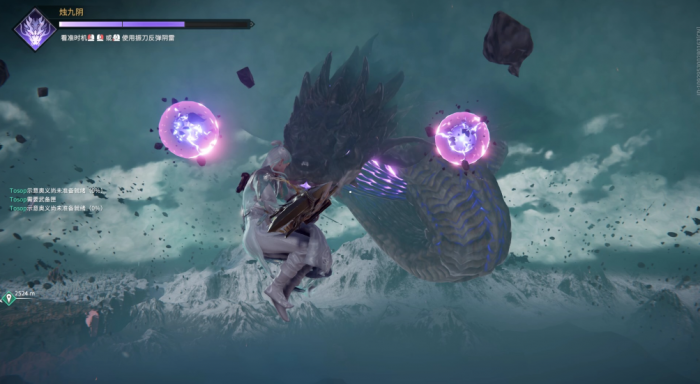 永劫无间怎么打烛龙2