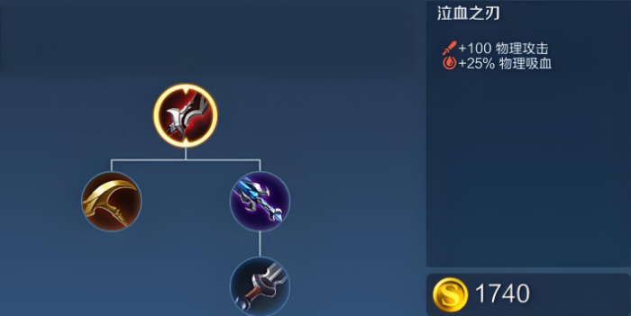 王者荣耀吸血鲁班怎么出装2