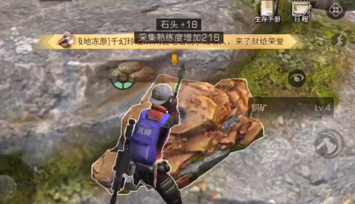 明日之后十大职业选哪个好1