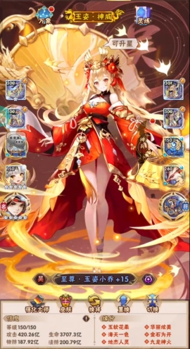 少年三国志吴国培养什么3