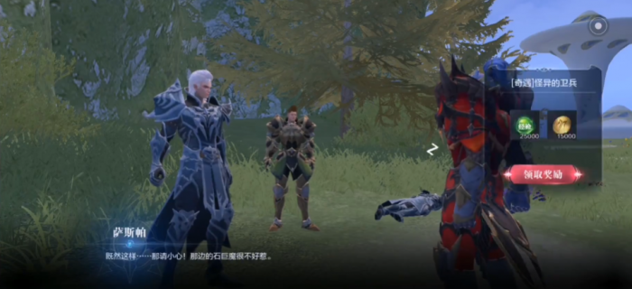 全民奇迹2怪异的卫兵在哪3