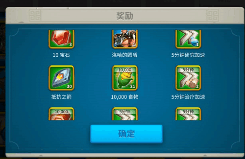 万国觉醒打洛哈怎么才得的碎片多2