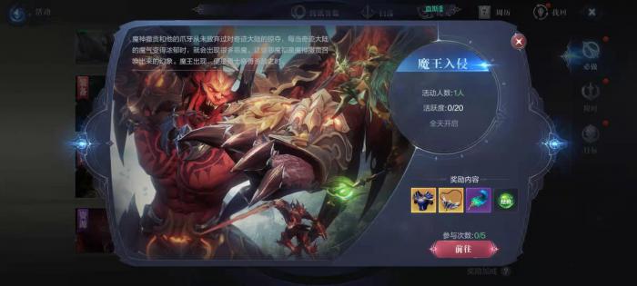 全民奇迹2怎么助战1