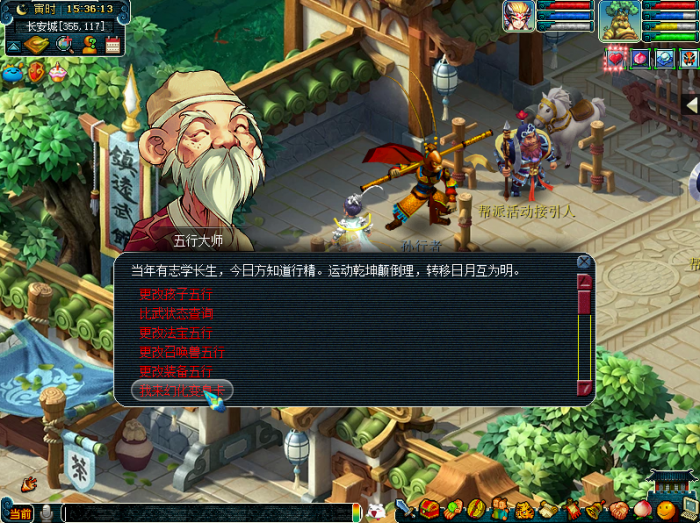 梦幻西游变身卡怎么得1