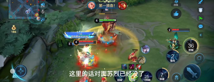 王者荣耀云中君高级如何出装3