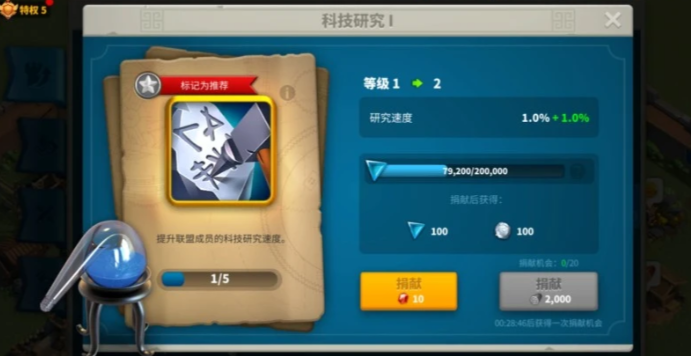 万国觉醒怎么提高产量3