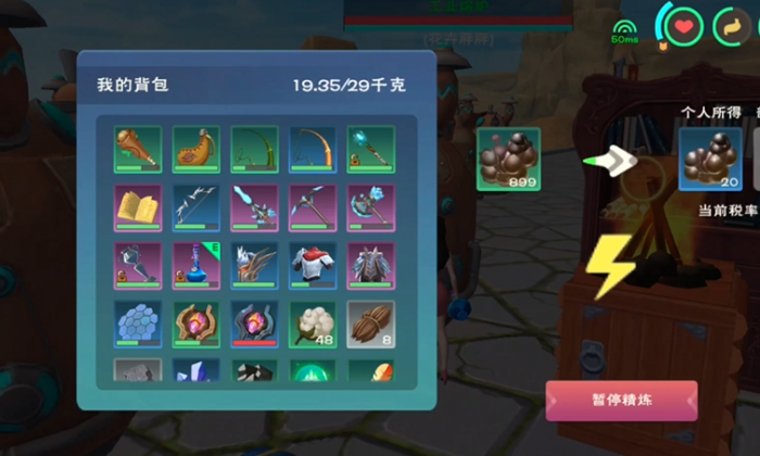 创造与魔法工业熔炉怎么用1