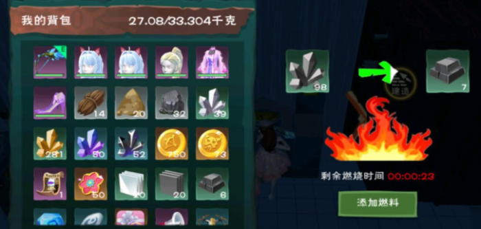 创造与魔法工业熔炉怎么用2