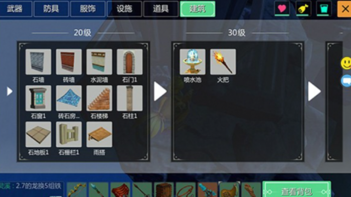 创造与魔法工业熔炉怎么用3