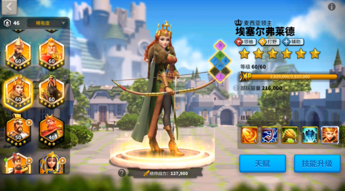 万国觉醒洛哈搭配什么武将3