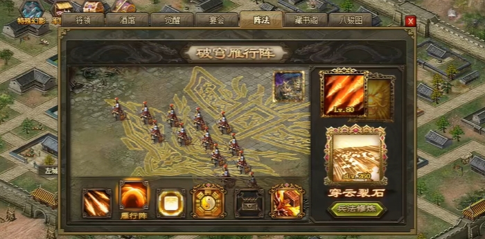 攻城掠地243怎么过副本3