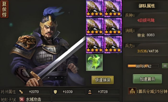 攻城掠地董荼那怎么过3