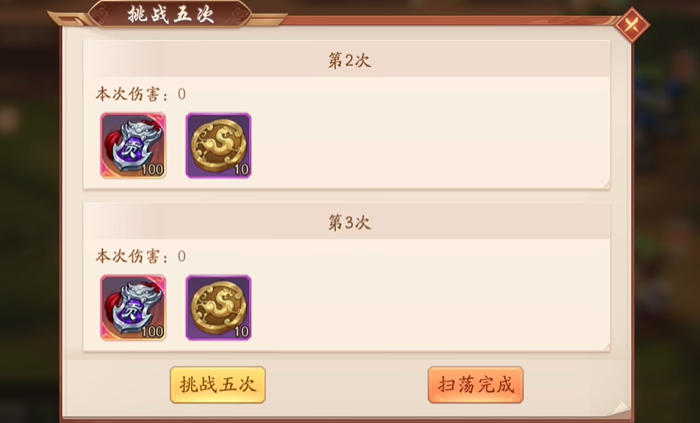 少年三国志2中期怎么玩2