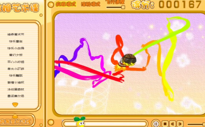 摩尔庄园家具怎么旋转2