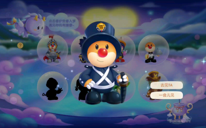 摩尔庄园怎么获得沙之微粒2