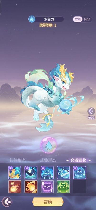 长安幻想五白龙为什么强3