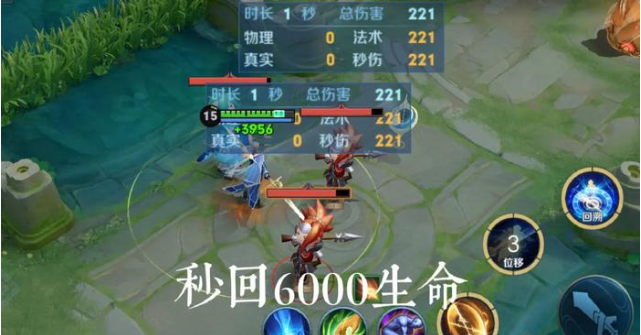 王者荣耀海诺边路出装最新是什么3