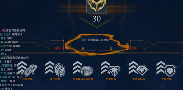 星际战甲怎么自动回能量2