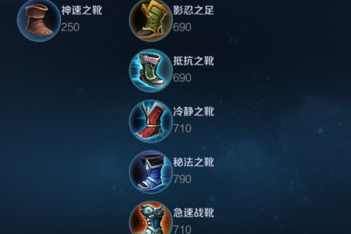 王者荣耀对面减速太多怎么出装1