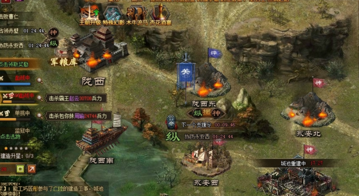 攻城掠地远征怎么切换国战2