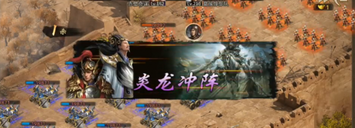 攻城掠地赤壁觉醒如何变阵3