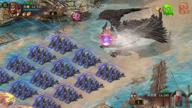 攻城掠地战穷奇第四天是什么2