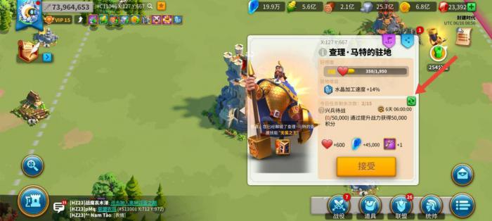 万国觉醒k4如何获取水晶2