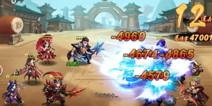 少年三国志二55章怎么过1