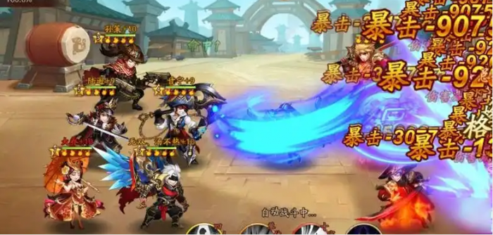 少年三国志二55章怎么过2