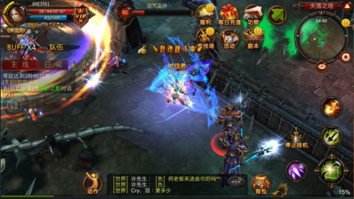 全民奇迹军衔怎么升级快1