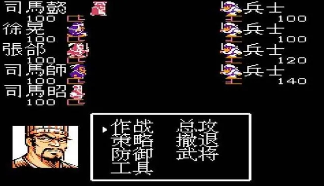 吞食天地2最后怎么打司马懿3