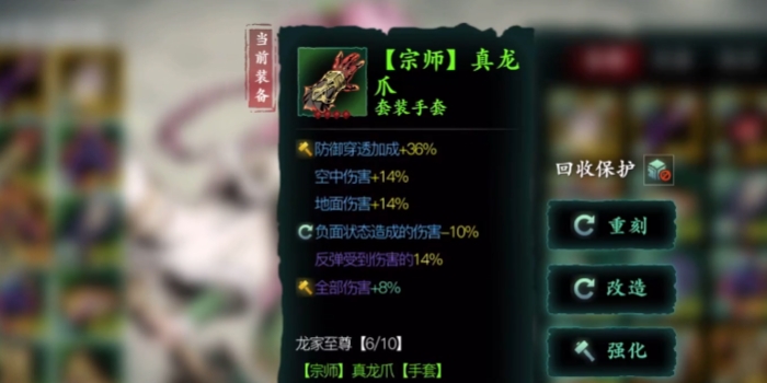 影之刃3无锋堆什么属性3