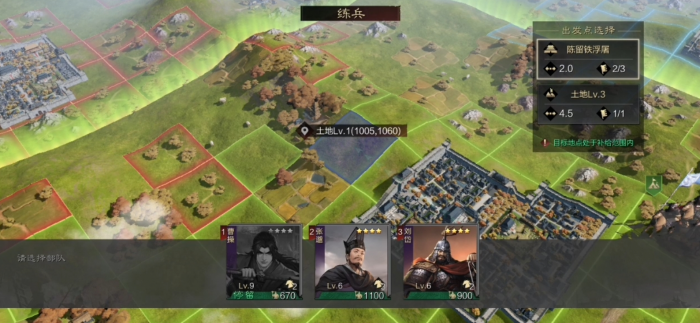 率土之滨怎么练兵2