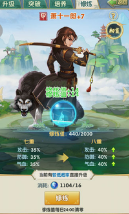 大掌门2侠魂殿买什么2